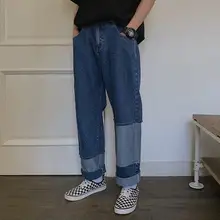 Уличная винтажная Лоскутная синие джинсы больших размеров шаровары