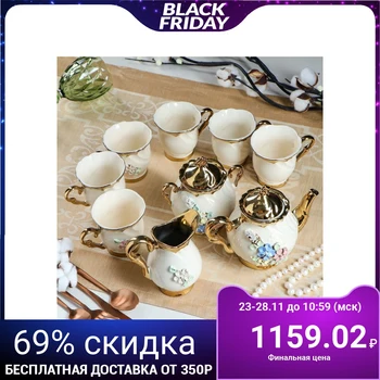 

Tea set "Orpheus", white, molding, gold, 9 items, teapot 0.65, sugar bowl 0.55 l, milk jug 0.35 l, 6 cups 0.25 l, (1 grade