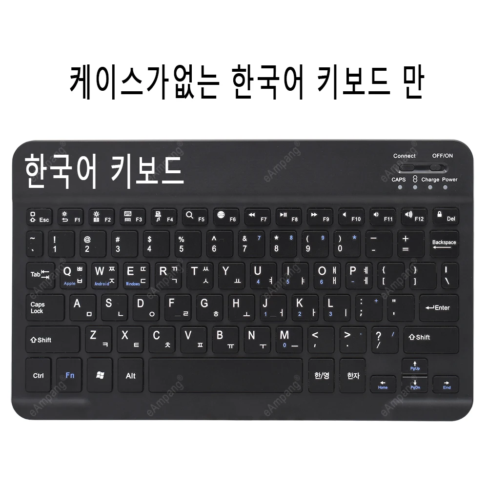 Korean Keyboard