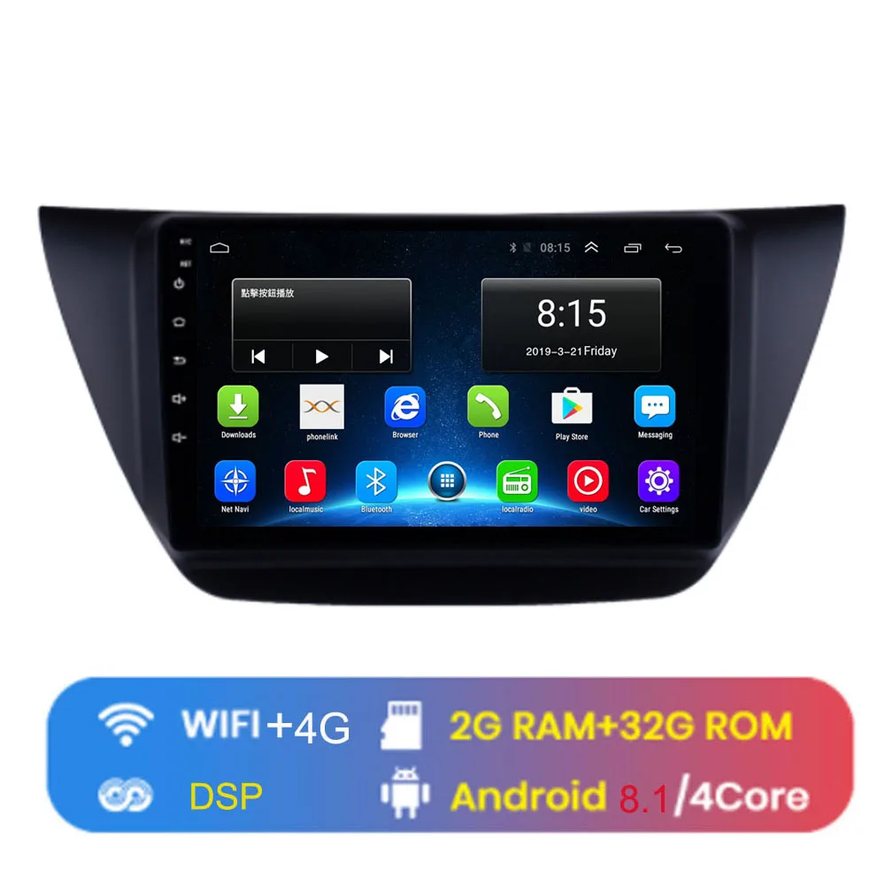 4G WIFI (2G 32G) 4G LTE Android 8,1 для MITSUBISHI LANCER IX 2006-2010 Мультимедиа стерео автомобильный dvd-плеер навигация gps радио - Цвет: 4G WIFI (2G 32G)