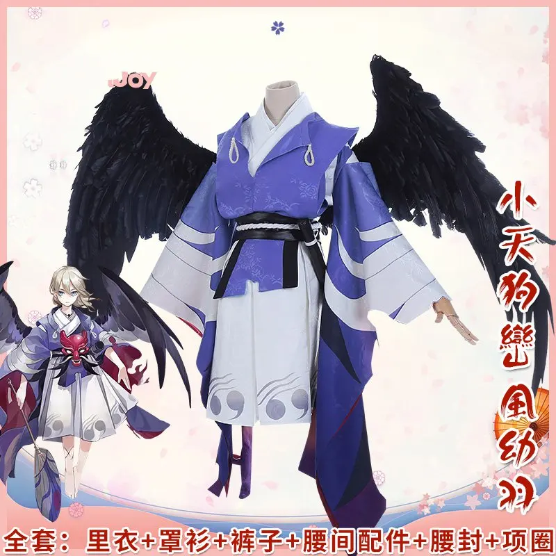 Горячая игра Onmyoji cosplay SSR Young OoTengu кимоно японский Stlye Косплей Униформа платье полный комплект костюм на Хэллоуин подарок