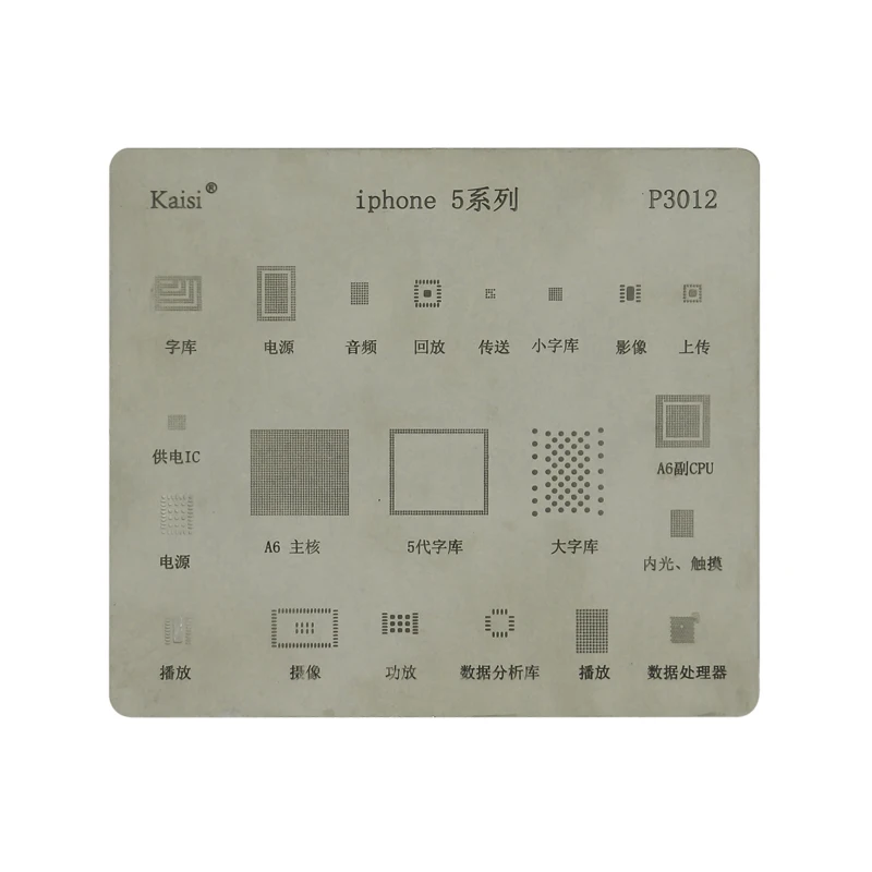 BGA прямой трафарет Отопление реболлинга трафарет наборы припоя шаблон Набор для iPhone5 5S 6 6s плюс 7 7 плюс 8 8 плюс Чип ремонт