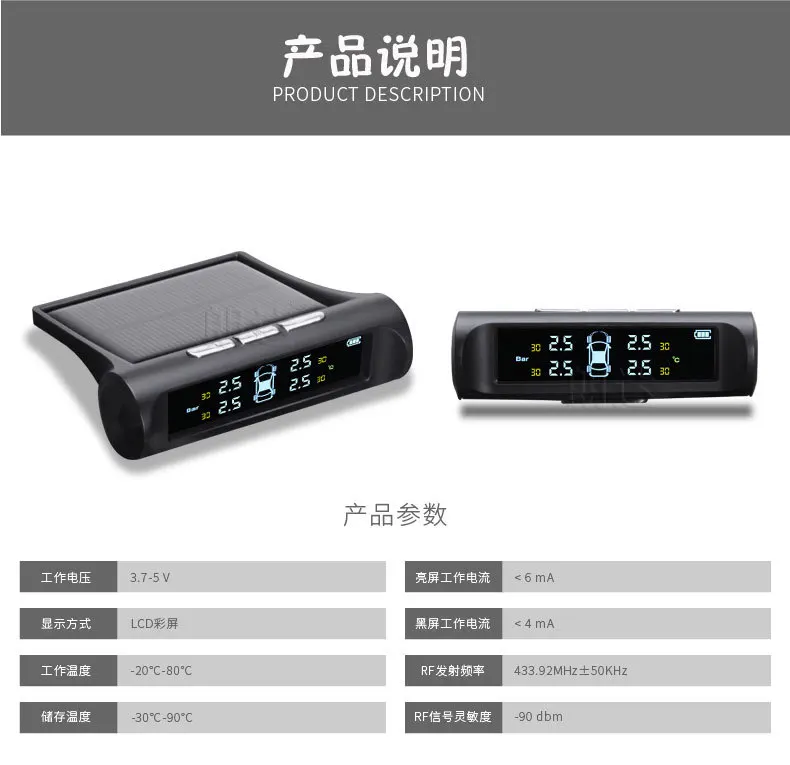 Rhonda Tire Pressure Detector Solar Tire Pressure Monitoring System Car Tire TPMS Tire Pressure Monitor Extraposition