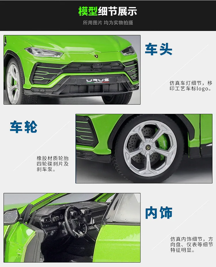 Welly 1:24 Lamborghini Urus внедорожник внедорожный автомобиль моделирование сплав модель автомобиля коллекционные подарки игрушка
