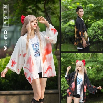 

2019 Japan New Arrival Kimono Jacket Feather Cuasal Trousers Women Vintage Clothing Suits cosplay costume coat