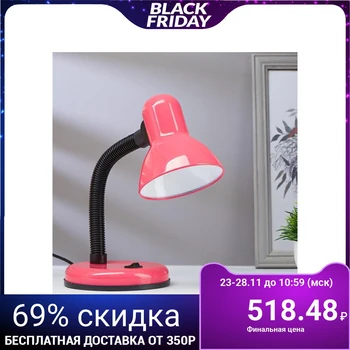 

LED table lamp 8 W LED 750Лм 14xSMD2835 cord 1,5 m pink 5144904