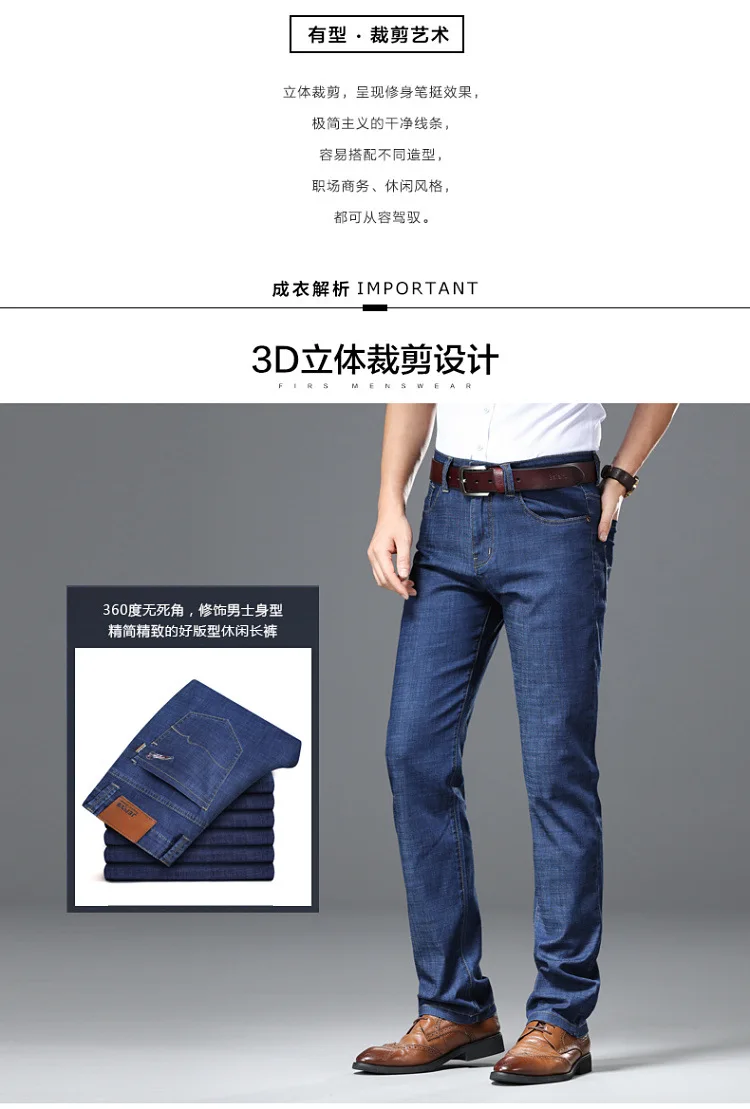 Эластичные джинсы Для Мужчин's сезон: весна–лето тонкие Для мужчин Slim Fit прямого кроя Молодежные Бизнес Повседневное записная книжка С ПЕРЕПЛЕТОМ с подходят длинные брюки Для Мужчин's