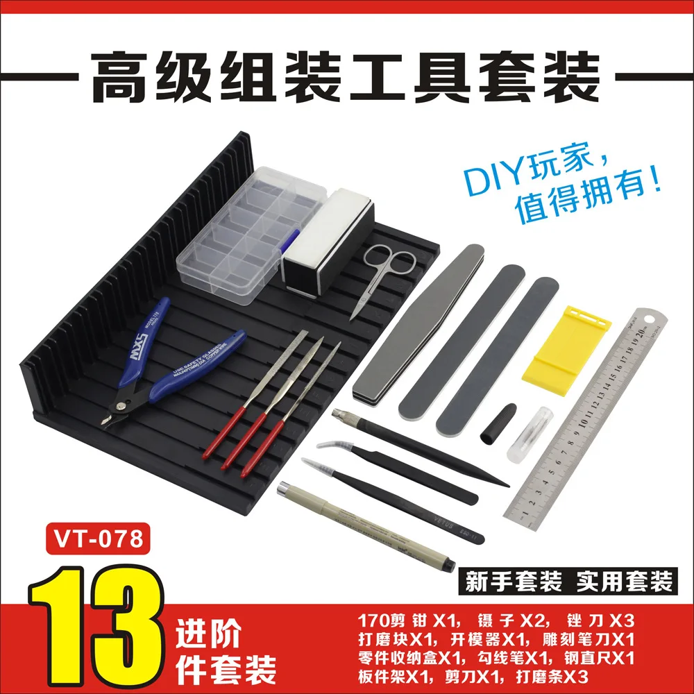 

Gundam Model Military Model Novice Base for Making Group Assembled Tool Kit