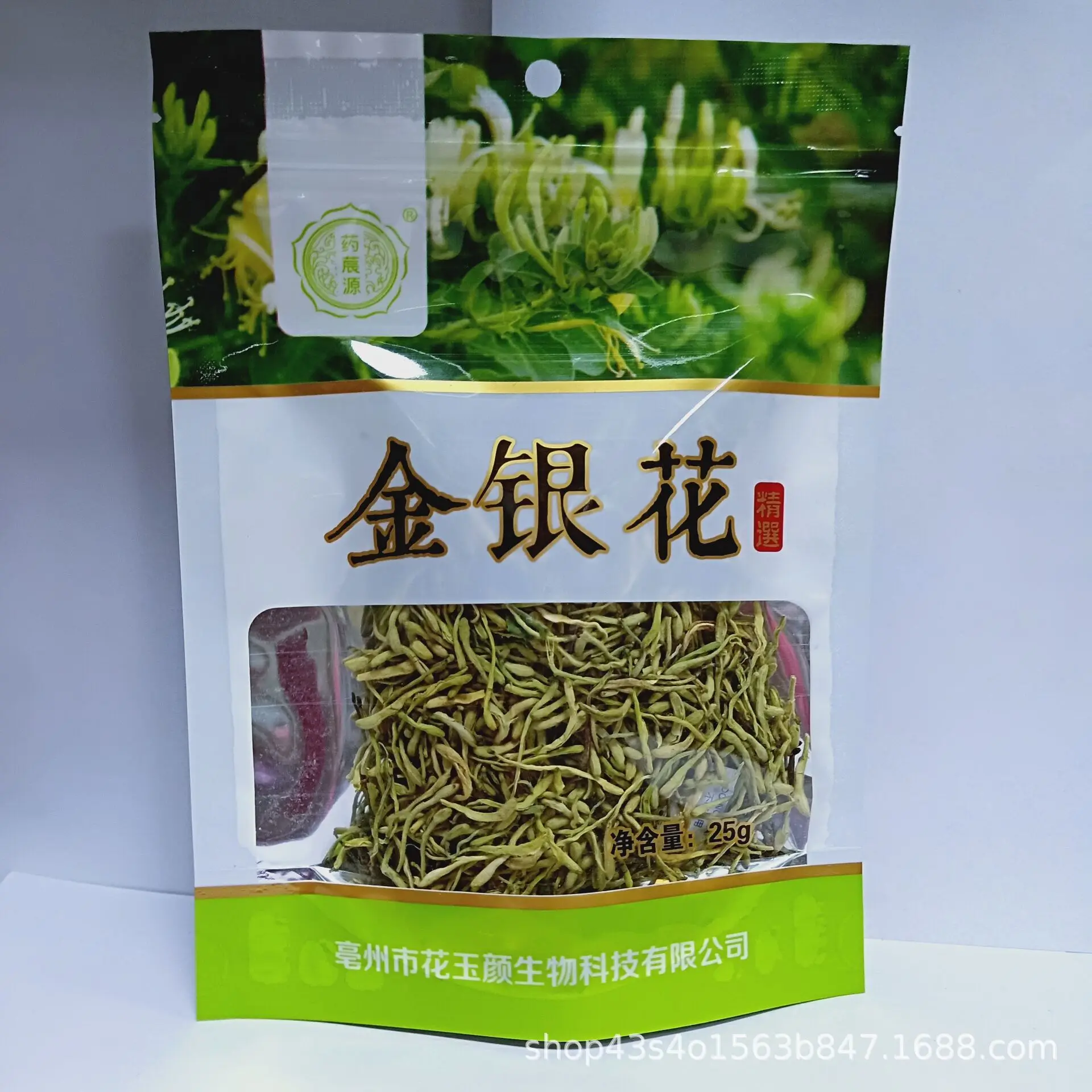 Холодный Чай С жимолостью травяной чай оптовая продажа для улучшения здоровья