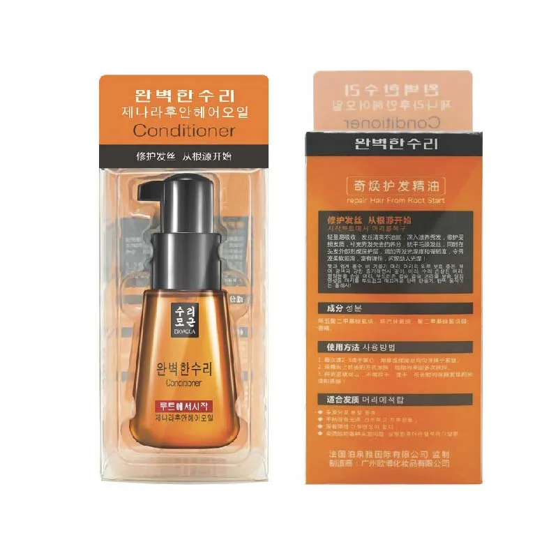 Korea-Amore-Rose-Olives-Honey-Protect-Hair-Oil-Damage-care-Perfect-Serum-hair-mask-hair-conditioner