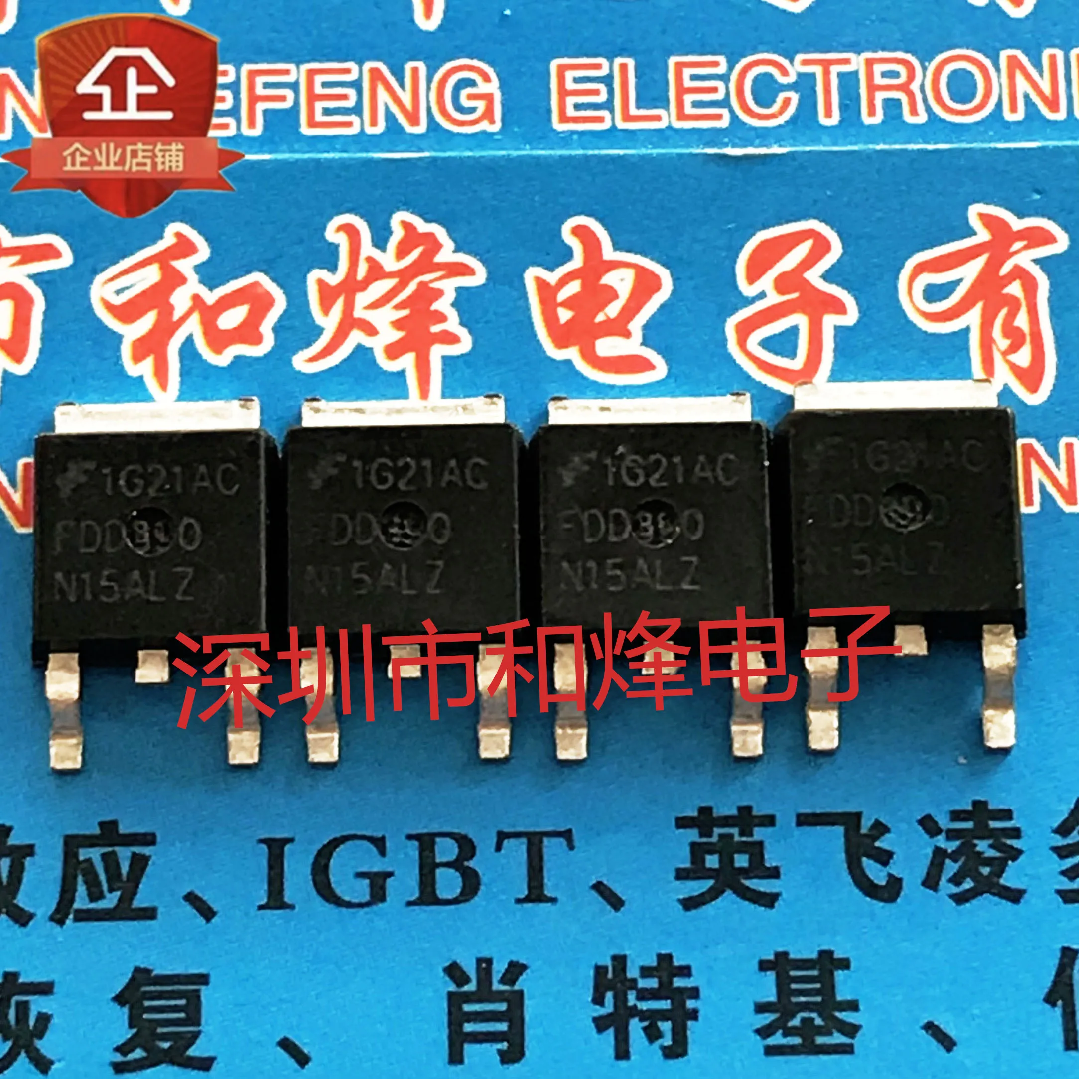 

5 шт./лот FDD390N15ALZ FDD390N15A 150V 26 А фотосессия