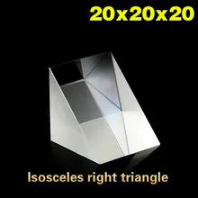 Спектральная оптика Оптическое стекло треугольное пятно Isosceles правый треугольник