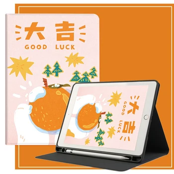 

With Pencil Holder Case For iPad 5th 6th 9.7 7th 10.2" 10.5 Mini 5 Pro 11 inch Case 2020 Air 2 3 Silicone Smart Cover Wake Funda