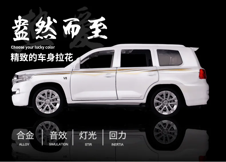 Jianyuan модель шесть открытых Rand Cool Luze сплав модель автомобиля детский звук и светильник воин игрушка украшение