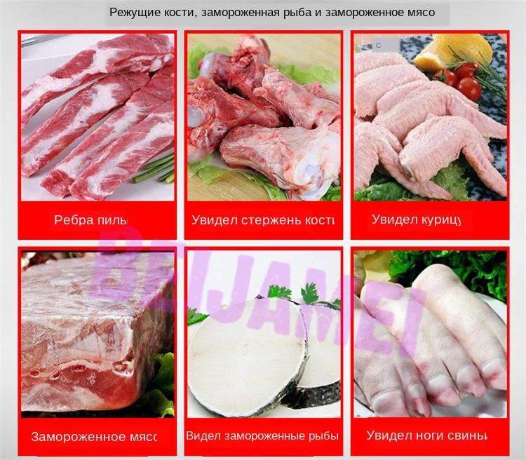 meat bone