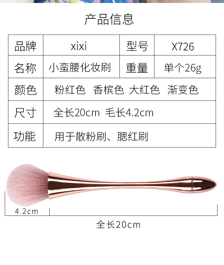 XiXi 1 шт. Профессиональная Кисть для макияжа 4 цвета Мягкая портативная румяна кисть для пудры s-образная Ручка инструмент для макияжа