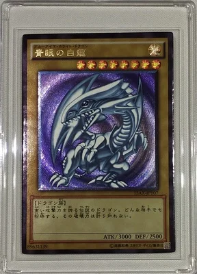 Yu Gi Oh Red Eyes B. Dragon синие глаза белый дракон черный волшебник игрушки хобби Хобби Коллекционные игры Коллекция аниме-открытки