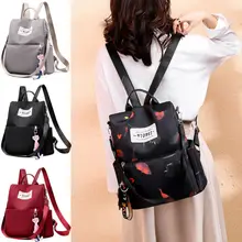 Женский рюкзак в Оксфордском стиле из водонепроницаемого материала с защитой от кражи, повседневная Дорожная сумка на плечо