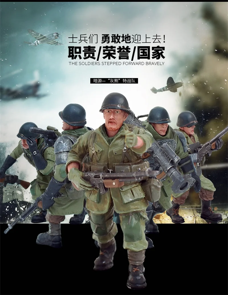 

JoyToy 1/27 Scale First Version Soldiers Grizzlies Special Forces Model Toy Set Military Model Figures Birthday Party For Kid