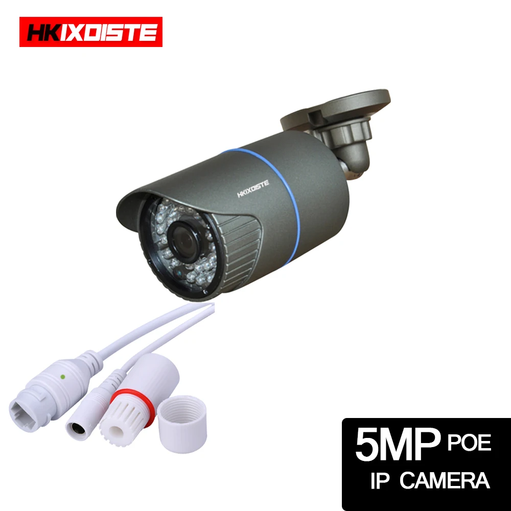 5MP 24 шт Массив ИК LED IR CUT фильтр день/ночь видения POE IP камера металлический корпус