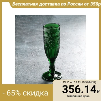 

Champagne glass 180 ml "Largo", color green