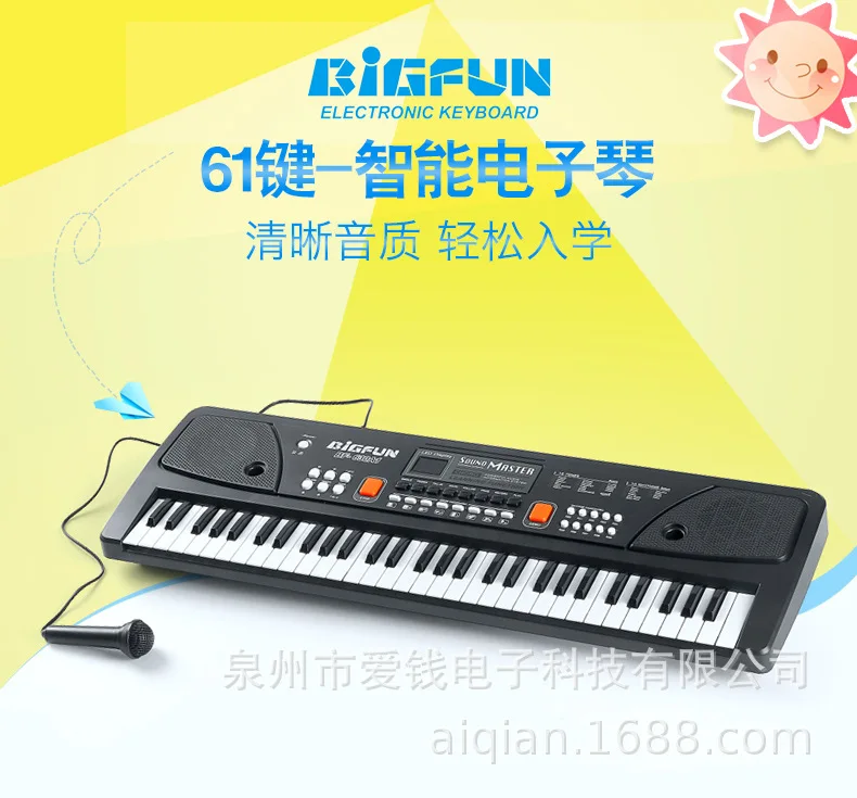 Hot Selling Douyin bigfun Multi-functional CHILDREN'S Electronic Keyboard with Microphone Studio Baby Music Toy