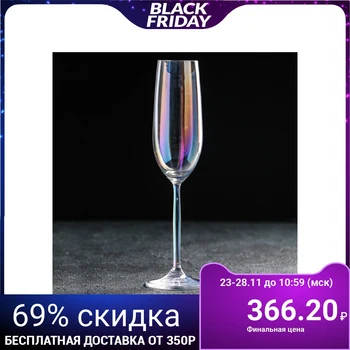 

Champagne goblet "Bonitas", 150 ml, galvanized, pearl color