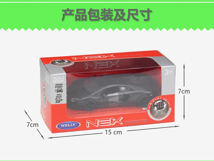 WELLY Welly 1: 34-36-39 Lamborghini Evan Tower Multi-Lp700 модель автомобиля из сплава