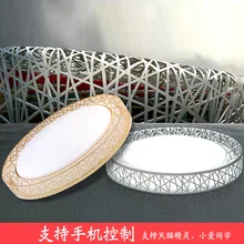 «Умное» Голосовое управление СВЕТОДИОДНЫЙ круг Золотое Гнездо Потолочный светильник креативная лампа для спальни в стиле модерн минималистичные Детские фонари