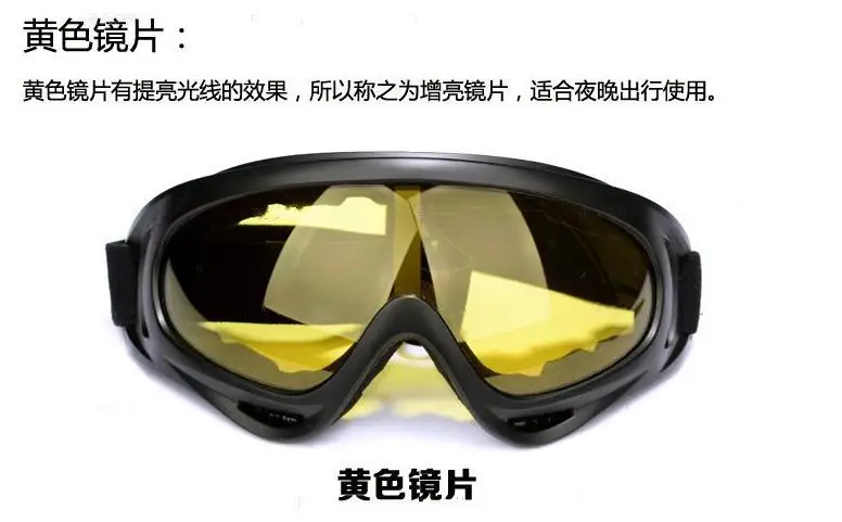 Skiing Goggles Eyes Riding Outdoor Sports Eyes X400 Goggles Bike Windproof Sand Eye Protection Glasses