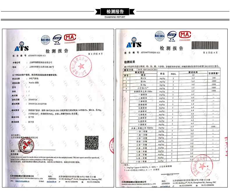 通用详情页_01