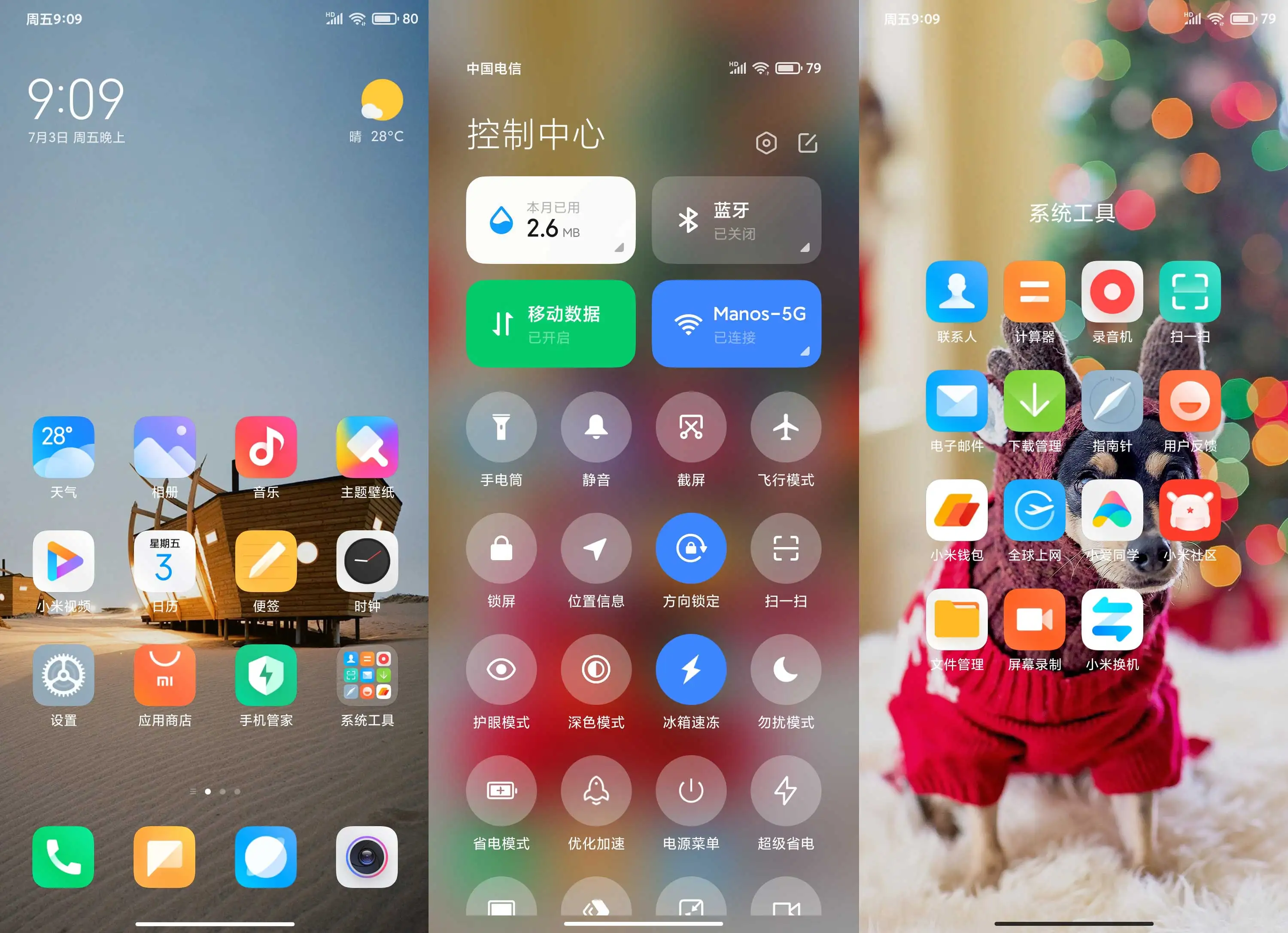 miui_mi6x_20.7.3_9.0_manosp.com@1acc0a8871.zip