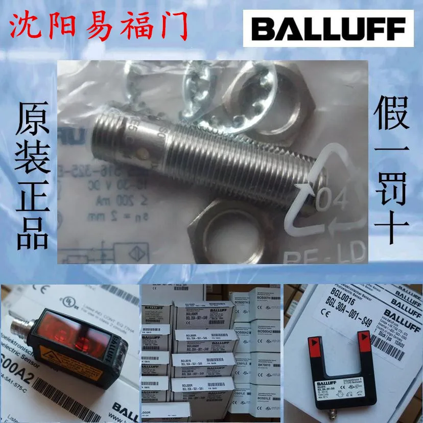 

Balluff BES00PK, 516-325-E5-C-S4 brand new original authentic, fake one penalty ten, physical photo