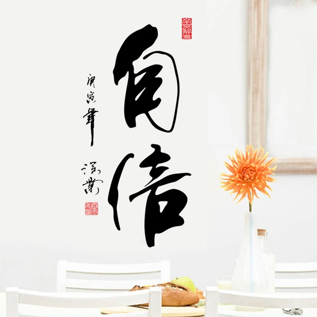 Poster Kanji - Paciência 