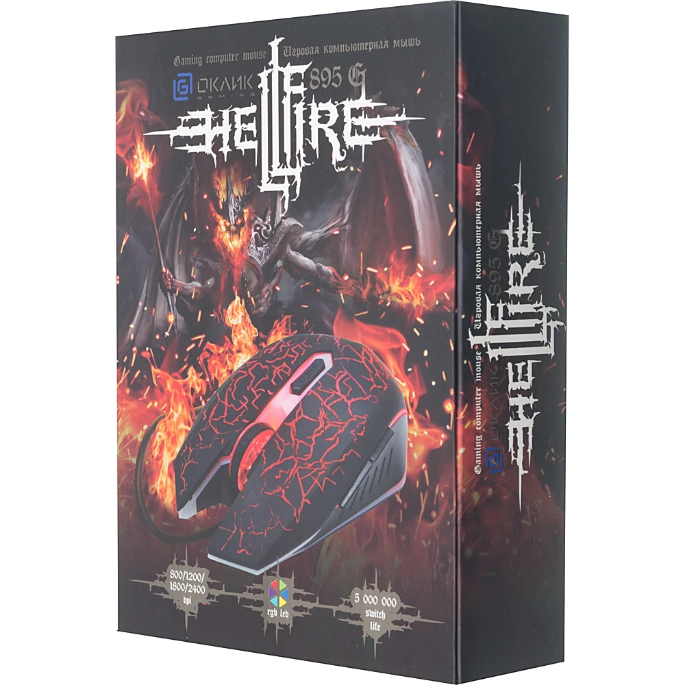 Мышь Oklick 895G HELLFIRE черный оптическая(2400dpi) USB(5but