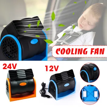 

12V / 24V Adjustable Universal Car Electric Air Cooling Fan Radiator Cooler Accessories Swing Fan Ventilation Board Summer 7W