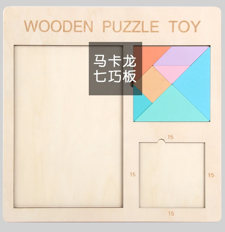 3 в 1 3D деревянные головоломки головоломка Танграм T-letter Tetris Sudoku Обучающие игрушки Монтессори для детей