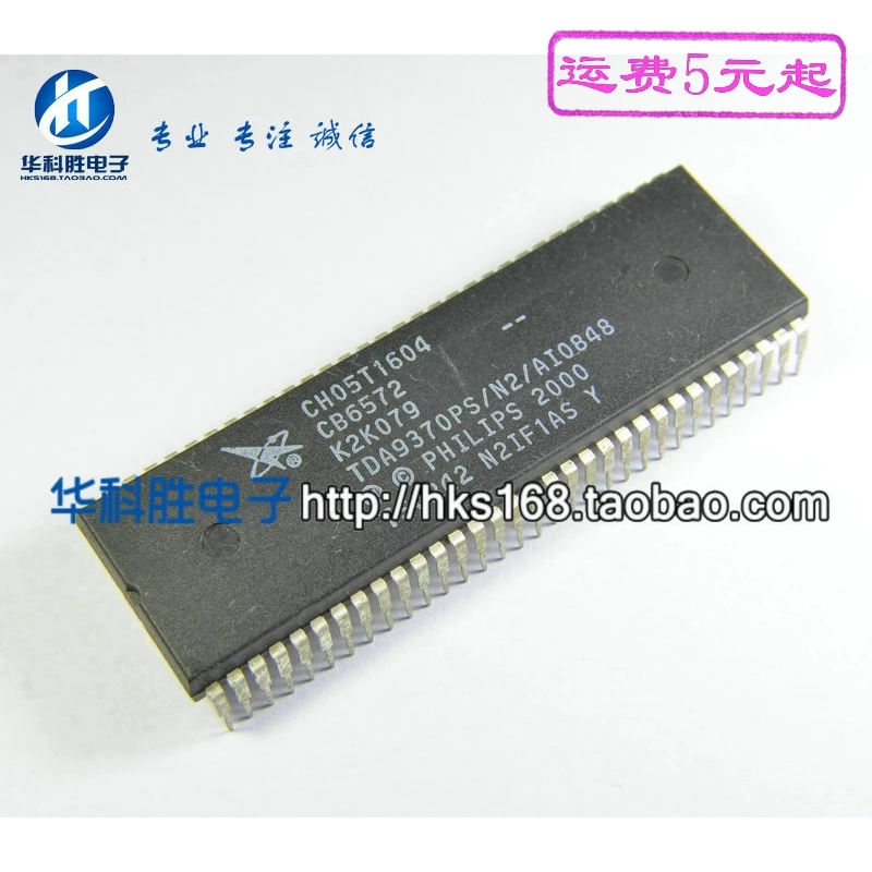 2 шт./CH05T1604 TDA9370PS/N2/AI0848