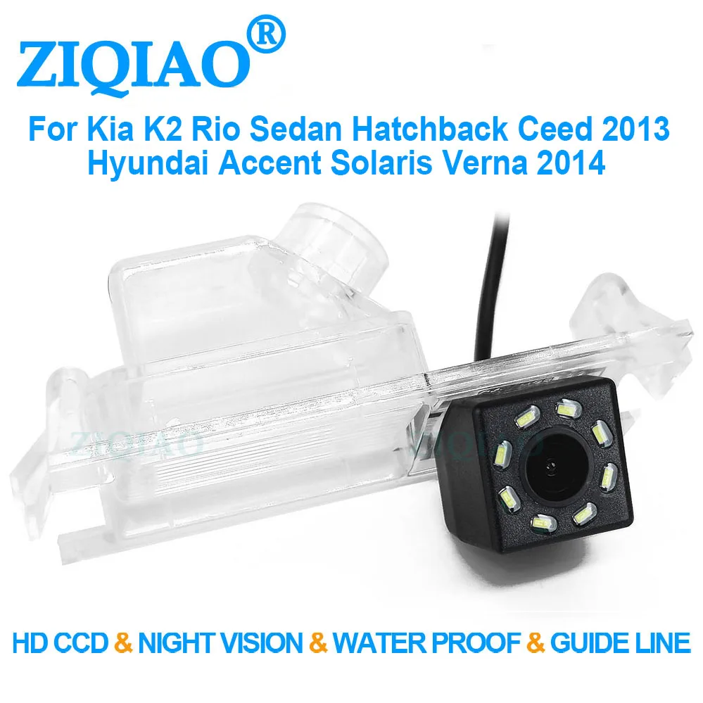 

ZIQIAO for Kia K2 Rio Sedan Hatchback Ceed 2013 Hyundai Accent Solaris Verna 2014 Sonata Car Reverse Rear View Camera HS089