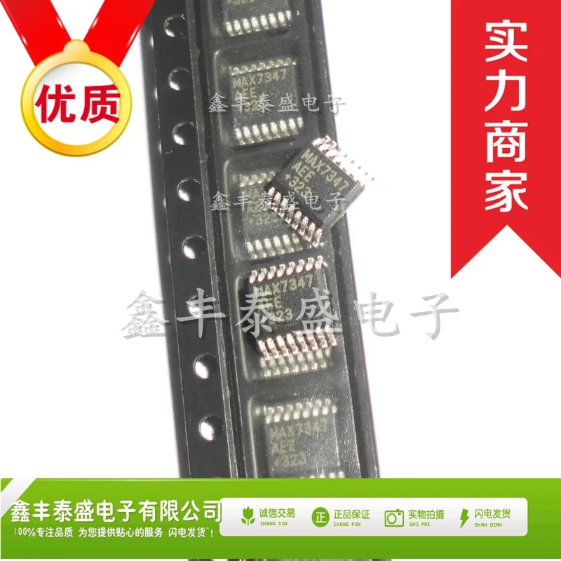 100% Новый оригинальный в наличии MAX7347AEE + T QSOP-16 Максим/IC | Электроника
