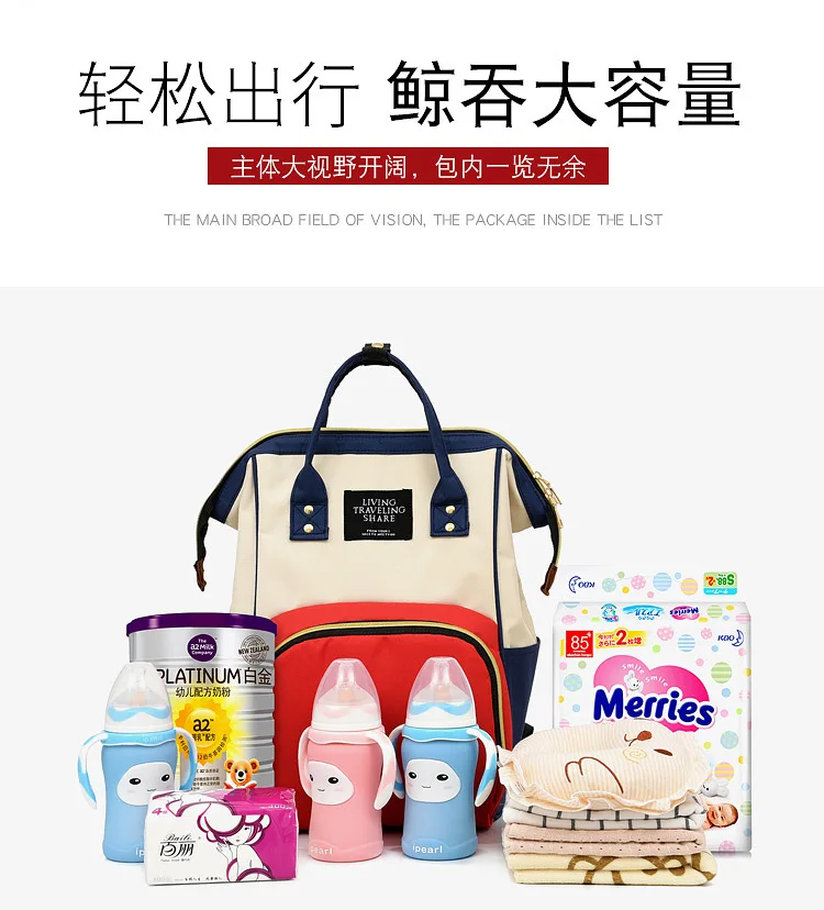 

New Style Fashion WOMEN'S Backpack MOTHER'S Bag Versatile Multi-functional Mummy Bag Large Capacity WOMEN'S Bag