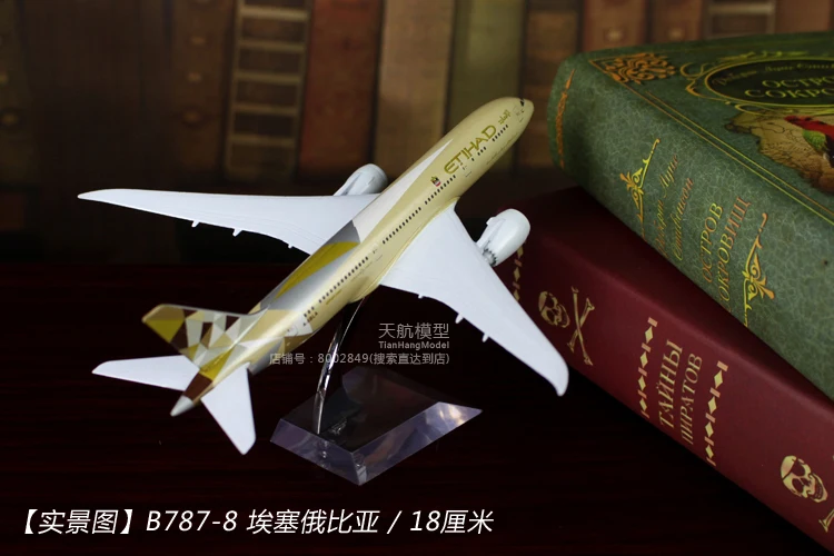 Модель Air China модель самолета из настоящего сплава украшения Boeing B747 самолет Airbus A380 прототип China Southern Airlines