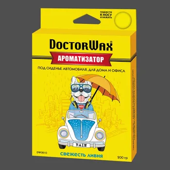 

Ароматизатор воздуха под сиденье. Свежесть ливня