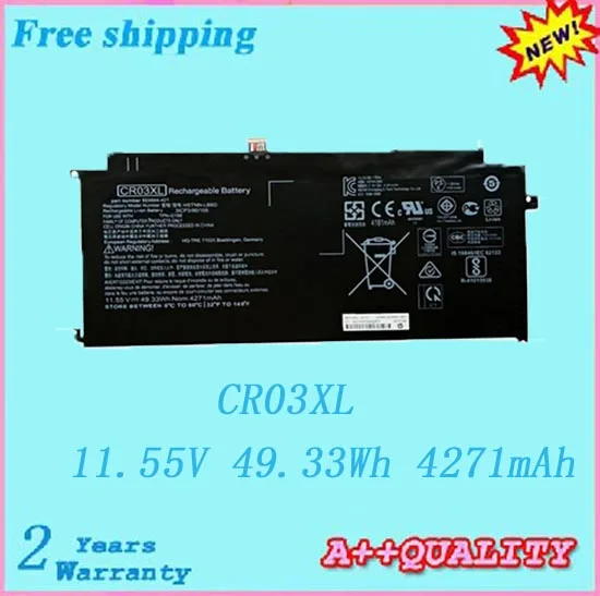 Аккумулятор для ноутбука hp CR03049XL, CR03049XL-PL, CR03XL, HSTNN-LB8D, TPN-Q198