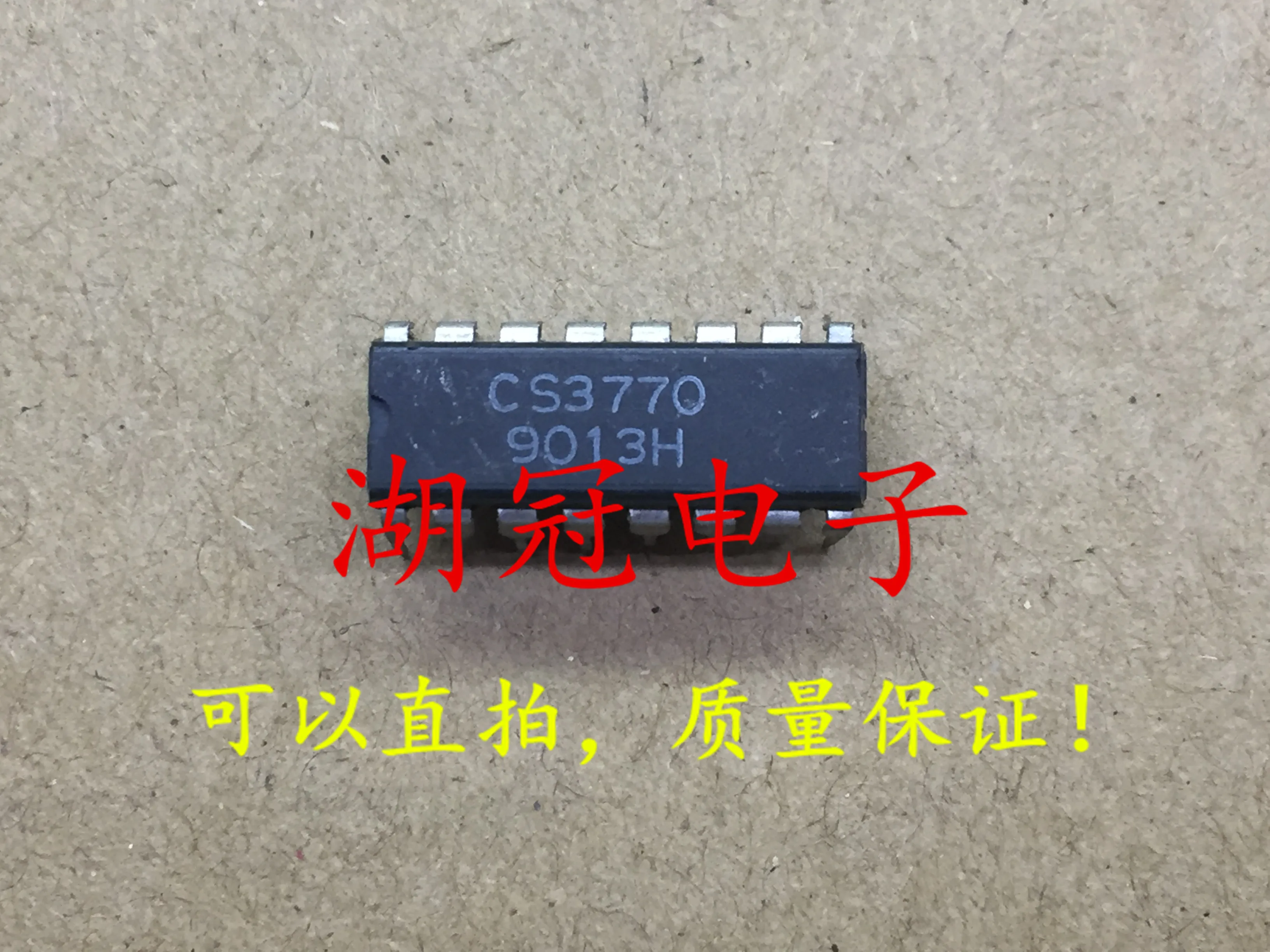 5 шт./лот CS3770 DIP