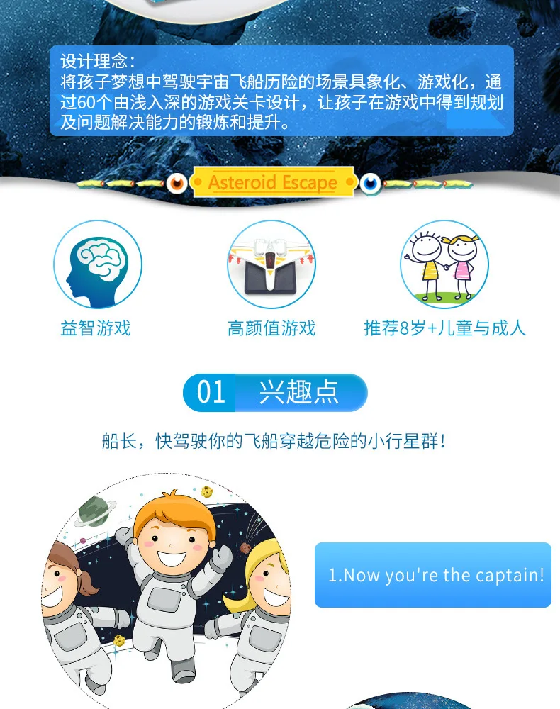 Бельгия искусство вселенной Star Trek мышление упражнения Huarong умный детских развивающих Настольная игра игрушка