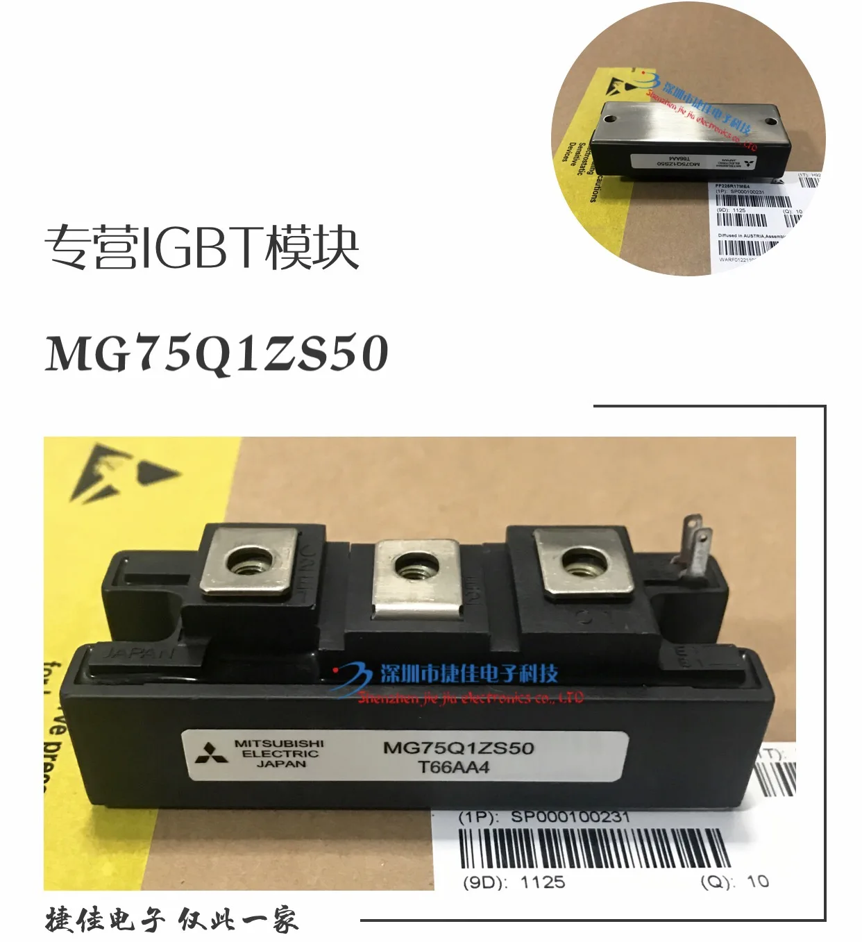 MG75J2YS40 MG75J1ZS50 MG75J2YS40 MG75N2YS40 MG100J2YS40
