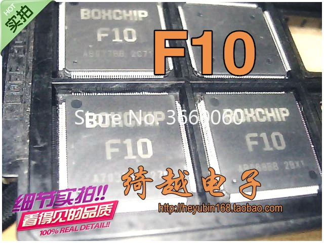 

5pcs/lot F10 F10