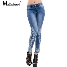 

Women High Waist Flower Embroidered Jeans Sexy Slim Plus Size Stretch Jeans Plus Denim Blue Skinny Vintage Pencil Pants S-5XL