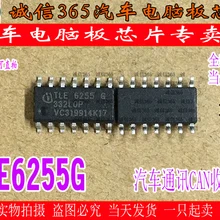 5 шт./лот TLE6255G TLE62556